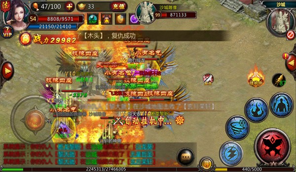 特色盘点：必玩《血饮天下》六大理由