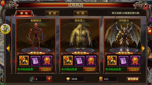 特色盘点：必玩《血饮天下》六大理由