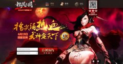 《樱花三国》6月19日国服首测 真实弹道打造无双