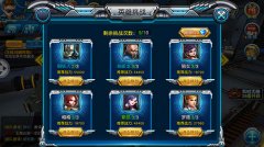 每天暴打钢铁侠 《枪战联盟》英雄挑战