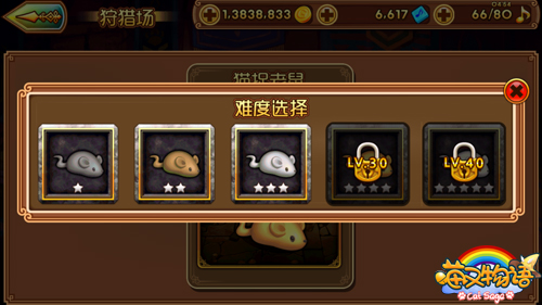喵又物语