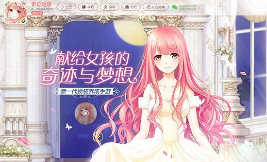  奇迹暖暖公主级3-11S评价高分搭配推荐 