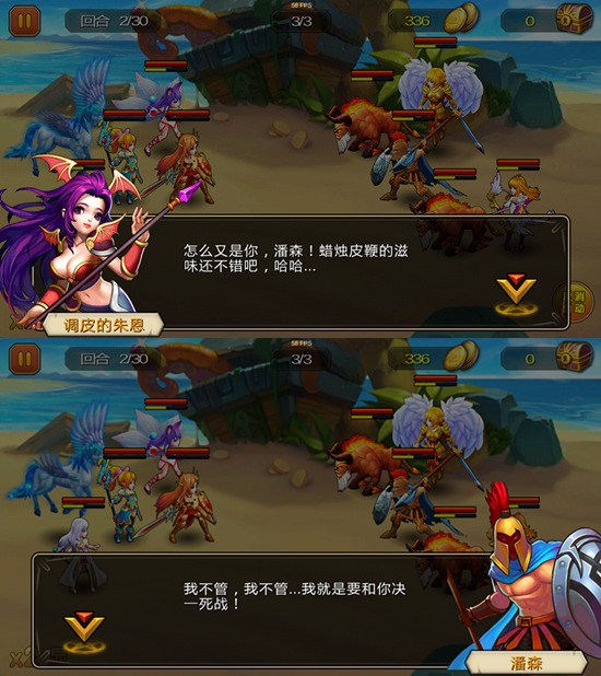 众神降临 《超神联盟》6月18日震撼首测