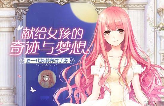  奇迹暖暖2-8去剧院看彩排三套S评分搭配推荐 