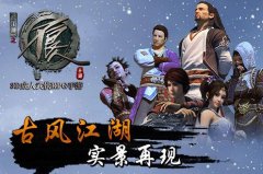  不良人手游体力怎么获得 体力获得途径攻略 