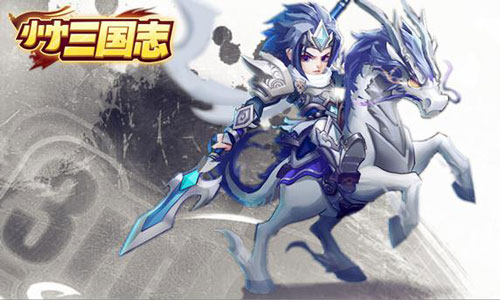 破魔令出谁敢不从! 《小小三国志》终极BOSS竟是