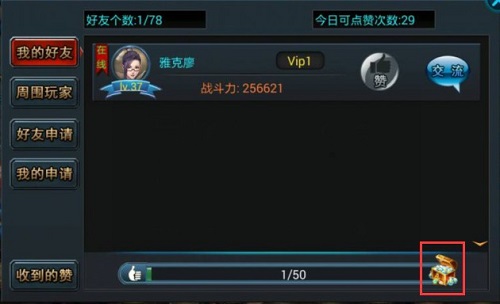 《战神奇迹》最新版本介绍，四大新玩法全面透