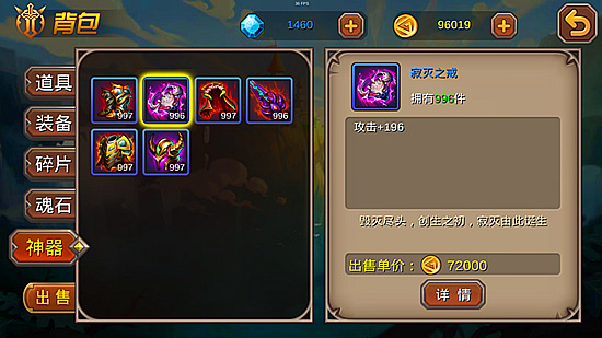 火力全开 《超神联盟》英雄集结惊爆眼球