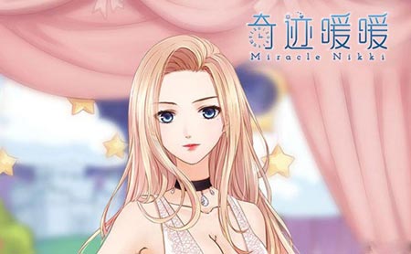  奇迹暖暖怎么加好友 奇迹暖暖加好友步骤一览 