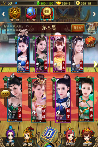 《女王大人》主题曲销魂发布 骚年快停下你的左