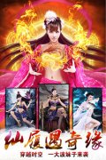 《女王大人》主题曲销魂发布 骚年快停下你的左