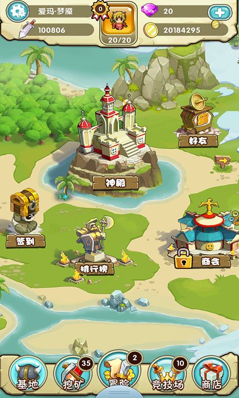 《勇者逗饿龙》近期即将登陆appstore