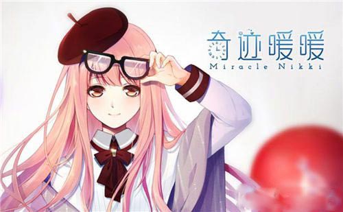 奇迹暖暖再遇绫罗公主级高分S评价搭配推荐