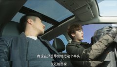 把龙头交给国家《成吉思汗3》上演护宝日记