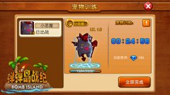 抓住那只小恶魔   《弹弹岛战纪》新版本给你好