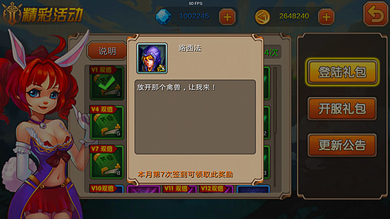 放开那个人头 《超神联盟》6月iOS越狱首测
