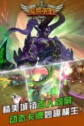 《魔兽无双》首次删档封测即将来袭 千万流量豪