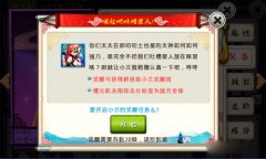 十万个冷笑话手游小兰觉醒步骤一览