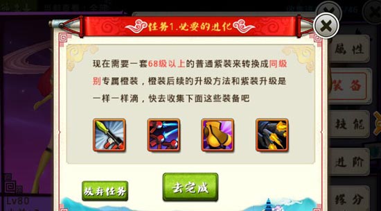 十万个冷笑话手游小兰觉醒步骤一览