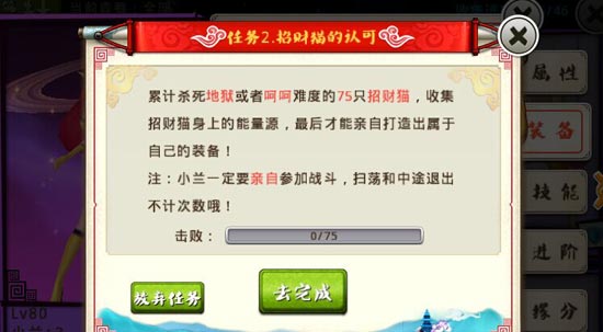 十万个冷笑话手游小兰觉醒步骤一览