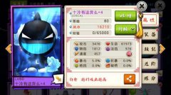 十万个冷笑话手游奥卡怎么样 奥卡值得培养吗