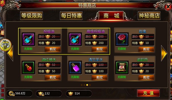 然而！《血饮天下》“武器幸运”真的有卵用