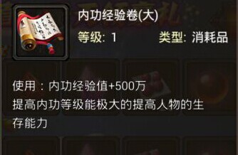 贞子咒怨 9377《烈焰手游》内功玩法意念也可杀敌