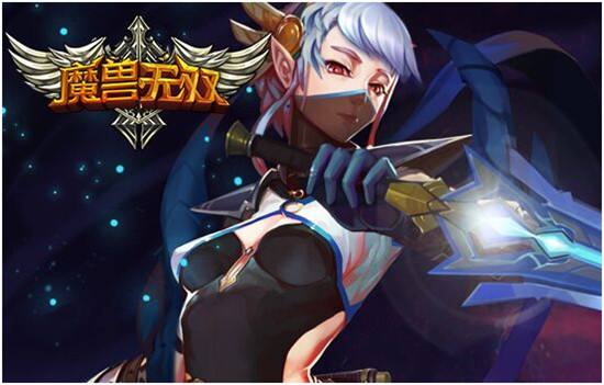 《魔兽无双》重金代理 打造2015年度手游巨作