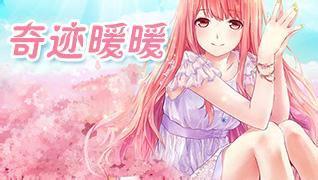  奇迹暖暖兔女郎的误会公主级高分S搭配攻略 
