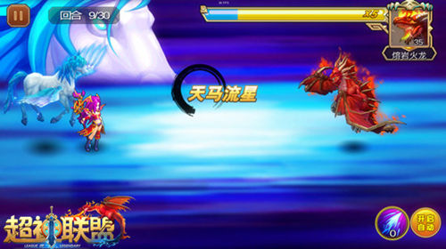 牛头交给国家 《超神联盟》霸道神兽咆哮降临