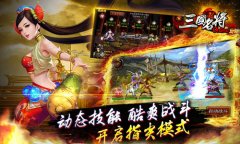 Duang！抢人头 《三国名将》帮派大乱斗即刻上演