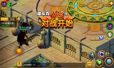 吓得我iPad都掉地上了！《王牌大乱斗》6月25日摩
