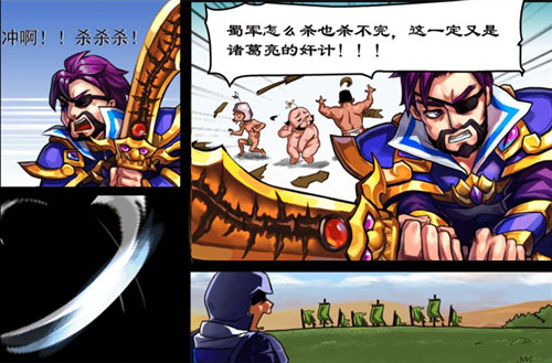 主公留步!《三国吧兄弟》高B格爆笑大穿越