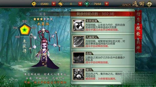 不良人手游冥帝怎么得 冥帝获得方法一览