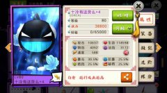  十万个冷笑话手游奥卡+4紫卡裸装属性一览 