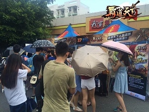 《霸道天下》霸道团火爆招募 霸王餐霸道条款引