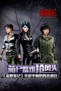 萌尸鳖难抢风头 《盗墓笔记》手游平胸奶妈也疯