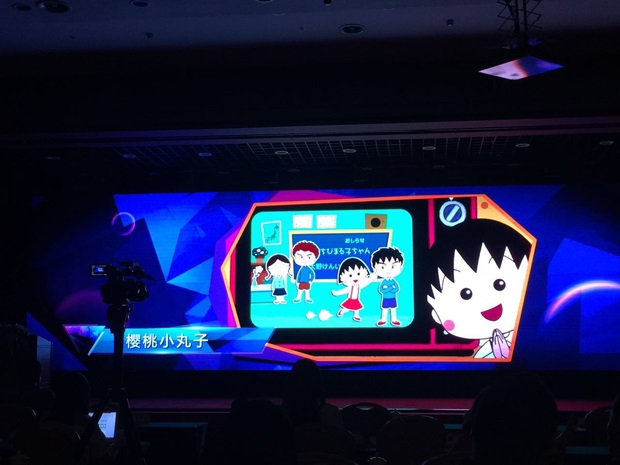 第二届中国国际IP大会