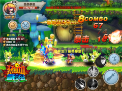 再上冒险征途  《热血冒险岛》等你回来！