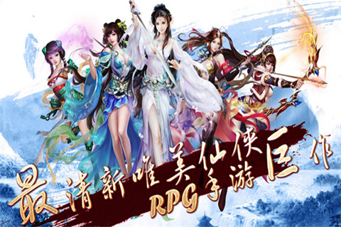 卡牌+ARPG？最唯美仙侠手游《天剑小师妹》震撼首