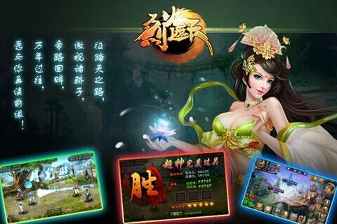 《烈火遮天》助力公会争霸赛 lulu语音新版本上线