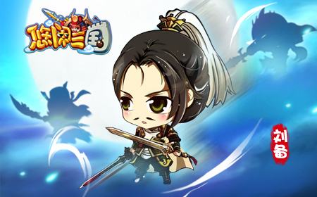 小蟹子水灵灵  三国水象星座大盘点