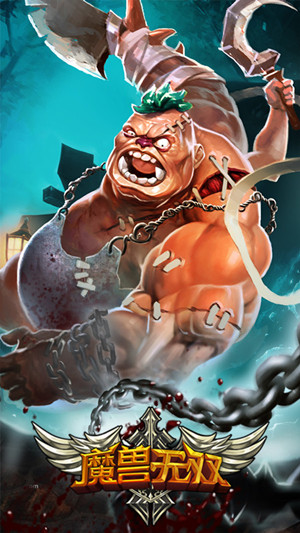 首款微竞技手游《魔兽无双》传承经典创新玩法