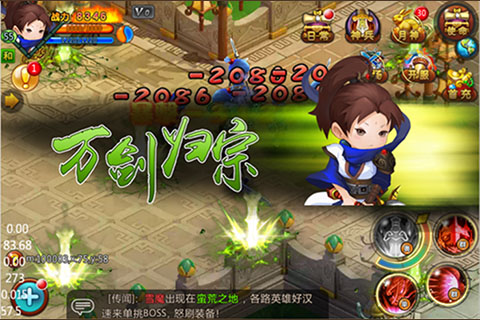 7月2日  萌版修仙大作《月光传奇》正式迎来首测