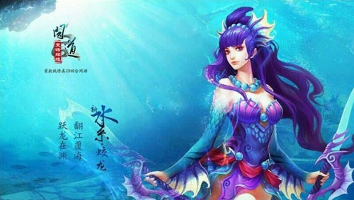 问道手游水系怎么加点 水系职业加点攻略