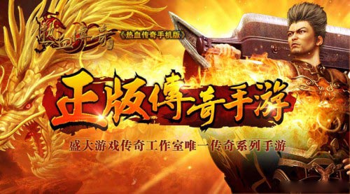 热血传奇手机版尸王殿怎么走 尸王殿走法