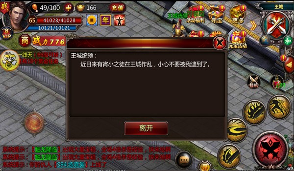 《血饮天下》美女细说“裸体”的那些事