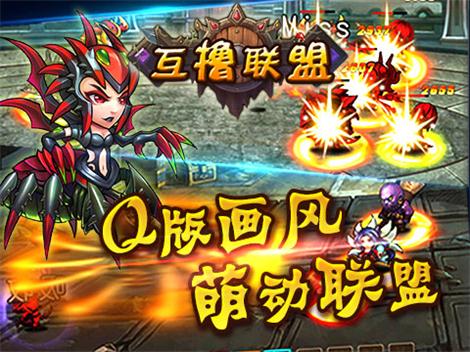 火热来袭 《互撸联盟》诺克萨斯即将开启