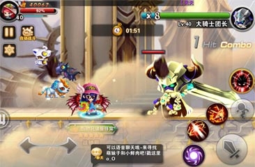 动作手游《冒险之光》 还是童年的味道