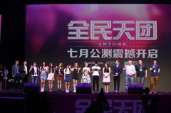 谁说手残不能弹音乐《全民天团》高分攻略奉上